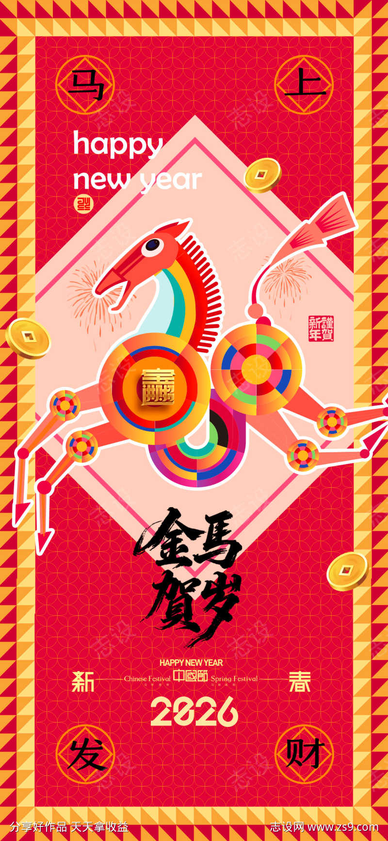 -设计导航-shejidh.cn