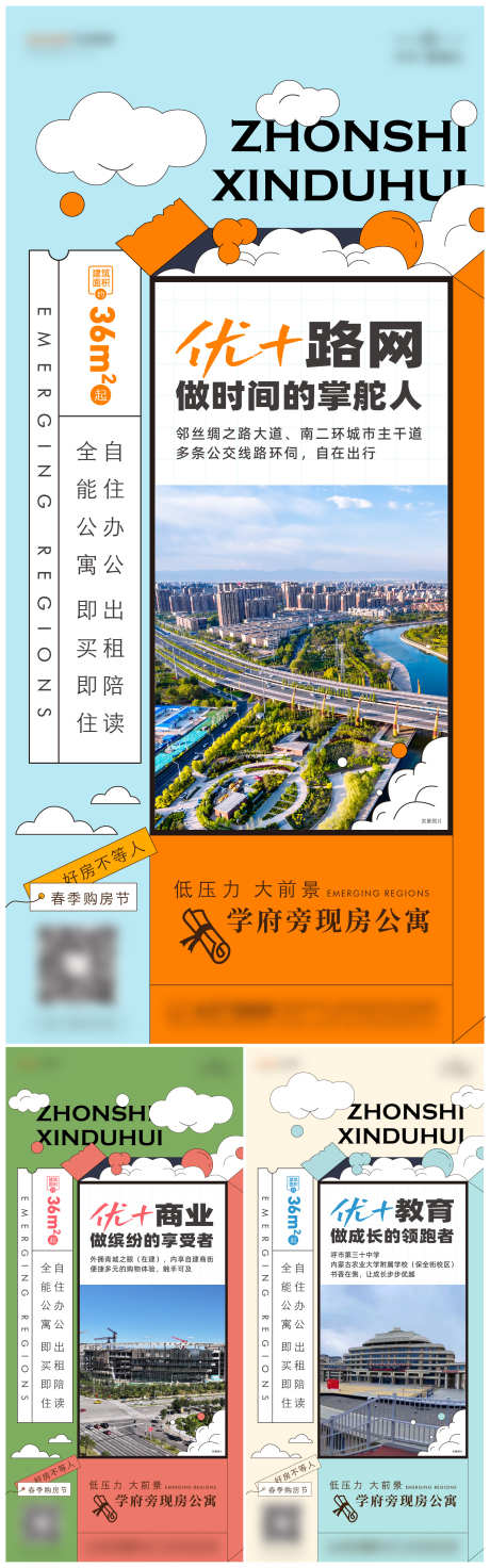 价值点单图_源文件下载_AI格式_1771X5667像素-售卖,秒杀,优惠-作品编号:2025110416236924-志′设˯网