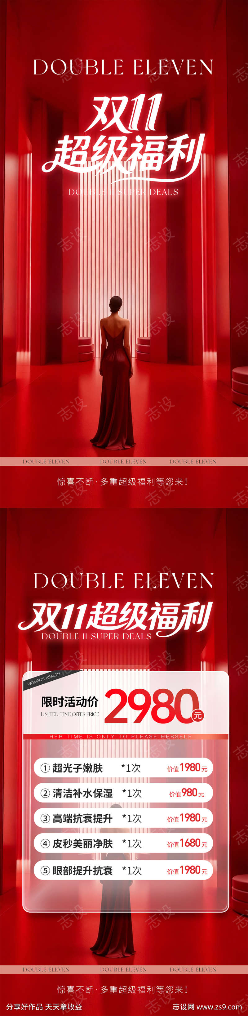 -设计导航-shejidh.cn