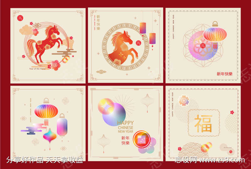 2026马年红包设计