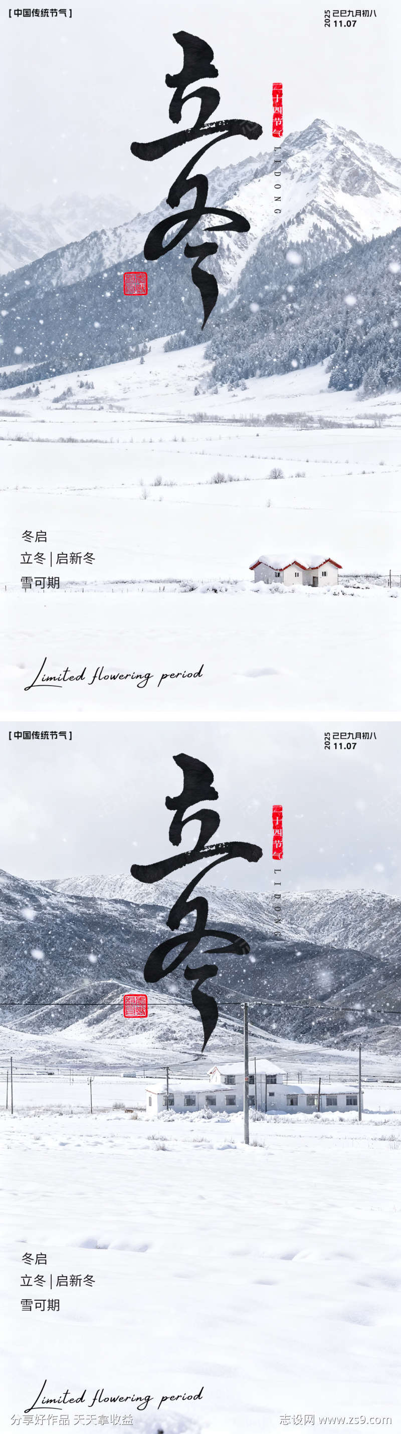 -设计导航-shejidh.cn