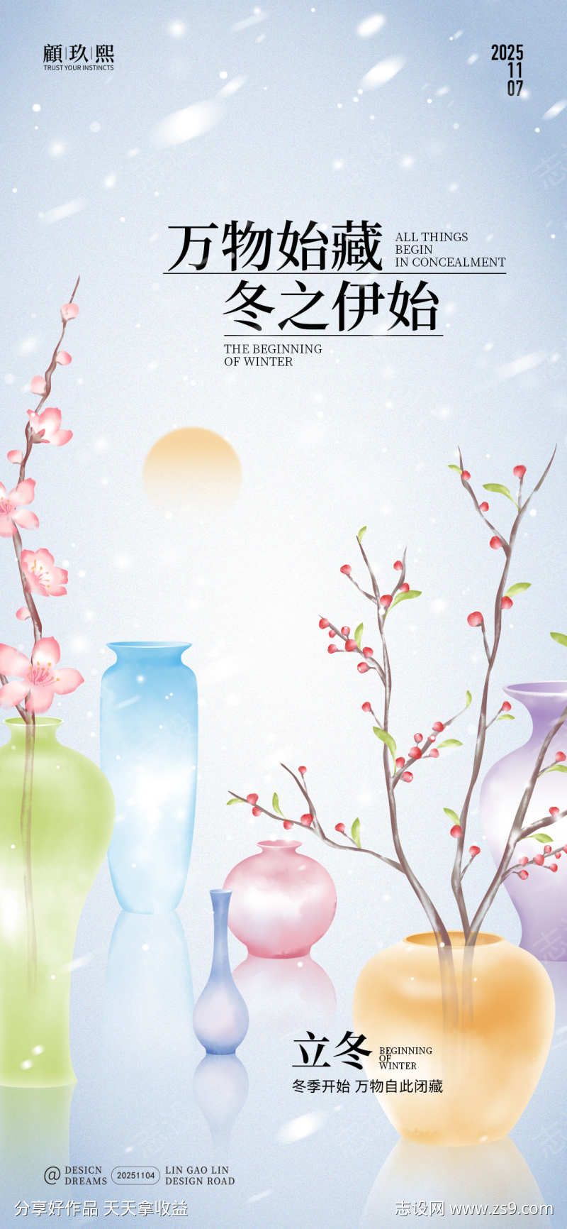 -设计导航-shejidh.cn