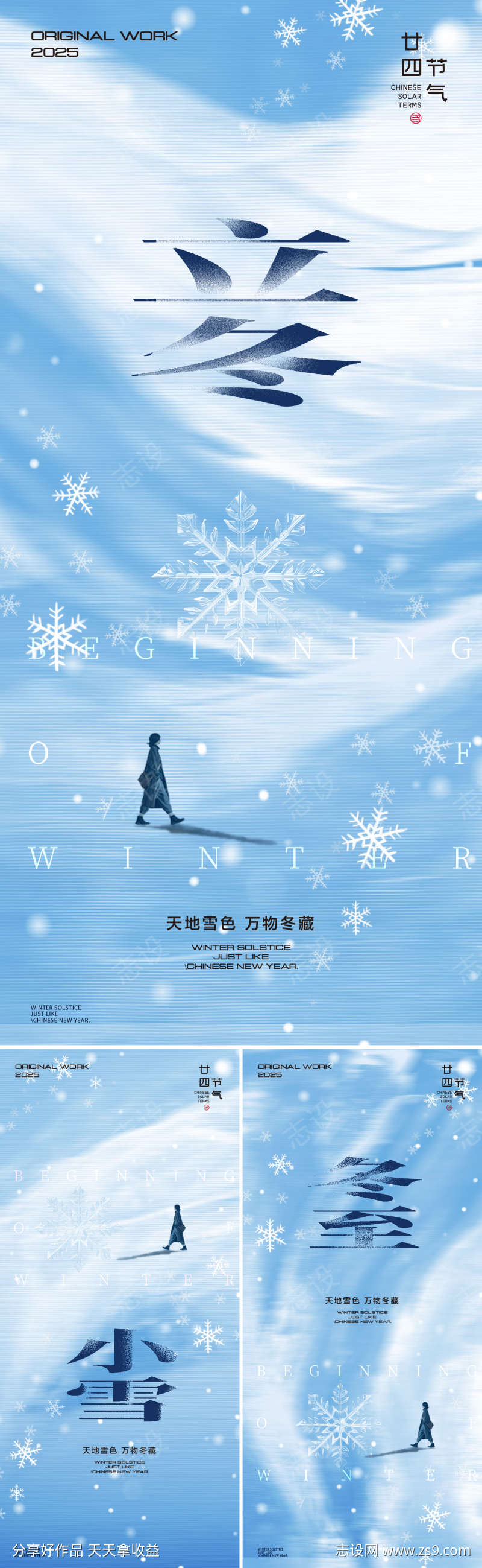 -设计导航-shejidh.cn