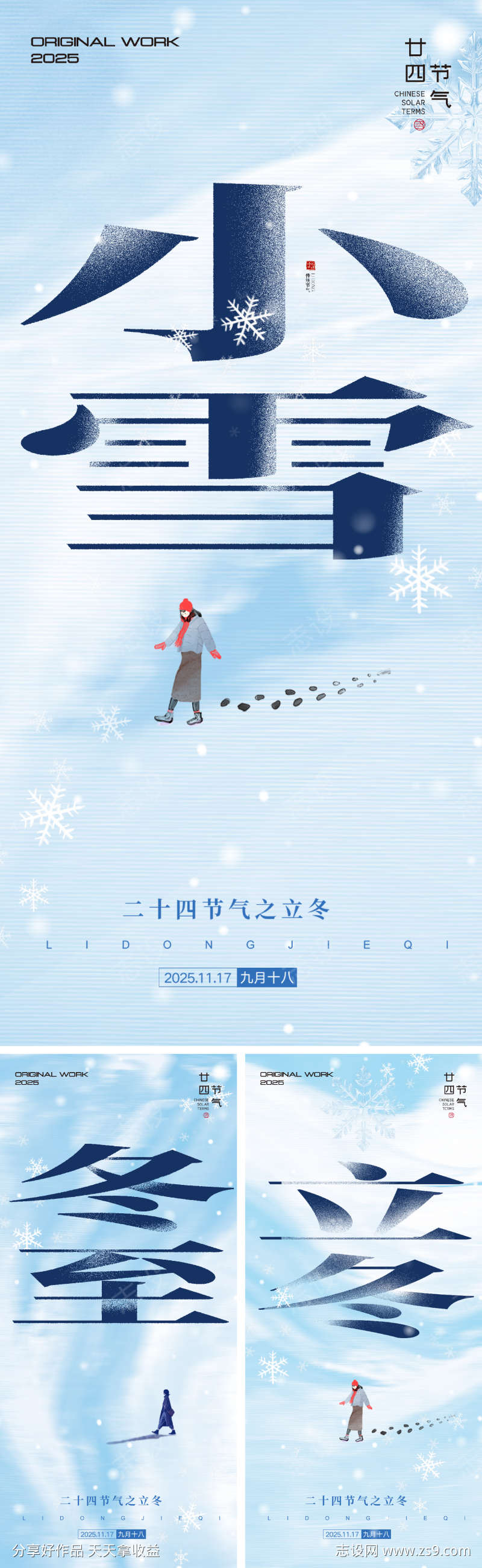 -设计导航-shejidh.cn