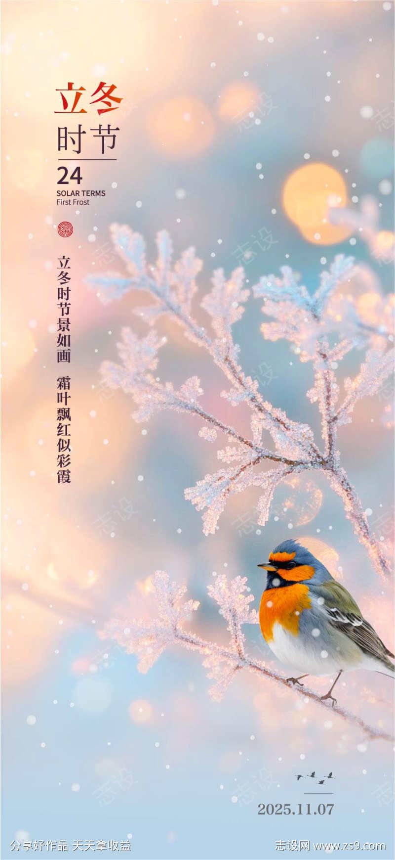 -设计导航-shejidh.cn