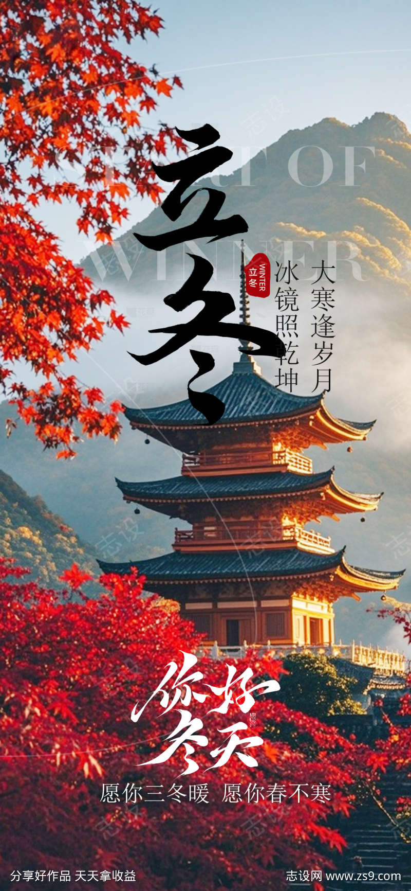 -设计导航-shejidh.cn