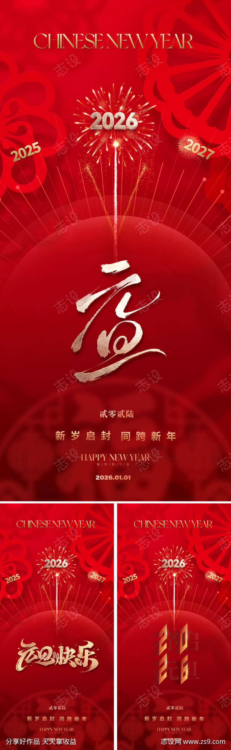 -设计导航-shejidh.cn