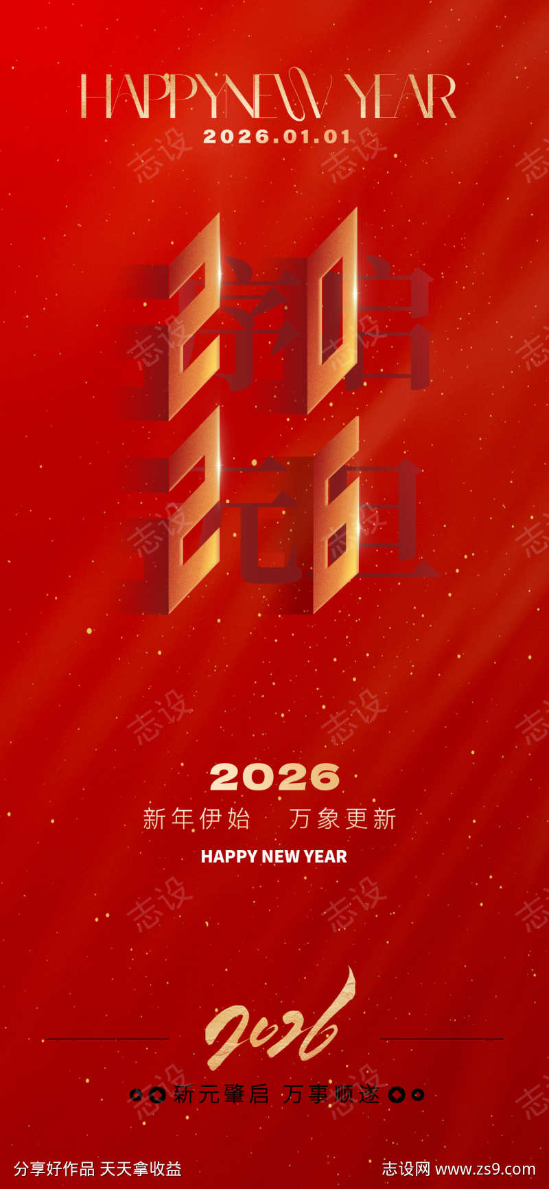 -设计导航-shejidh.cn