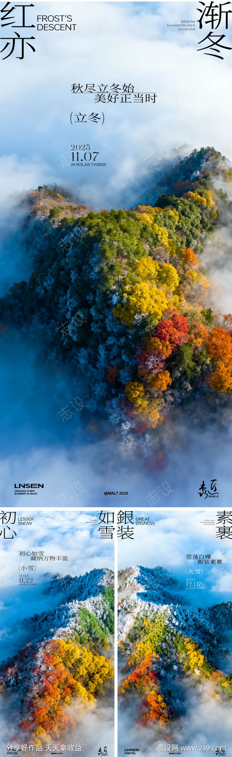 -设计导航-shejidh.cn