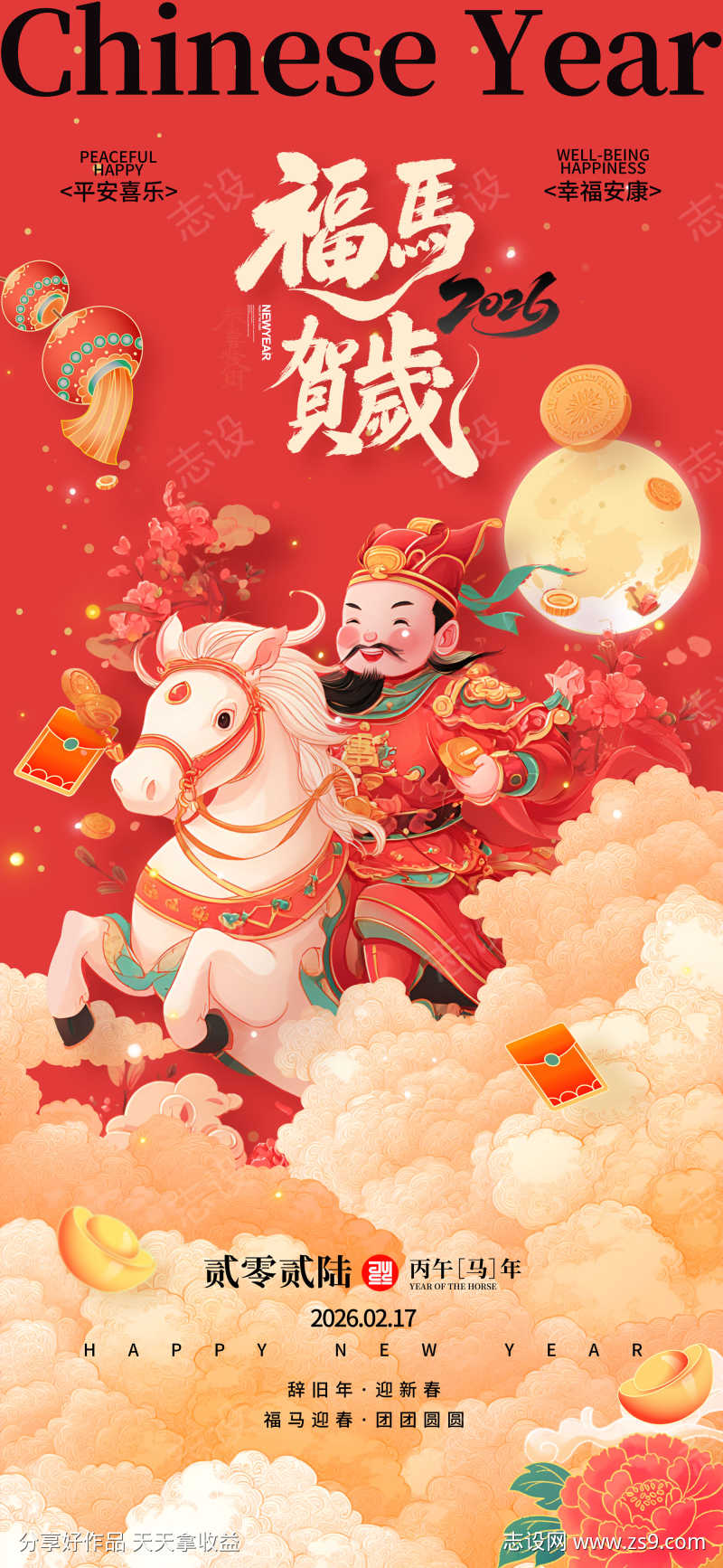 -设计导航-shejidh.cn