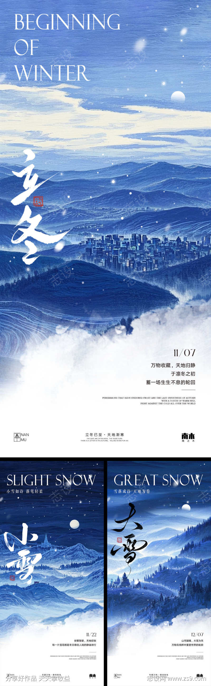 -设计导航-shejidh.cn