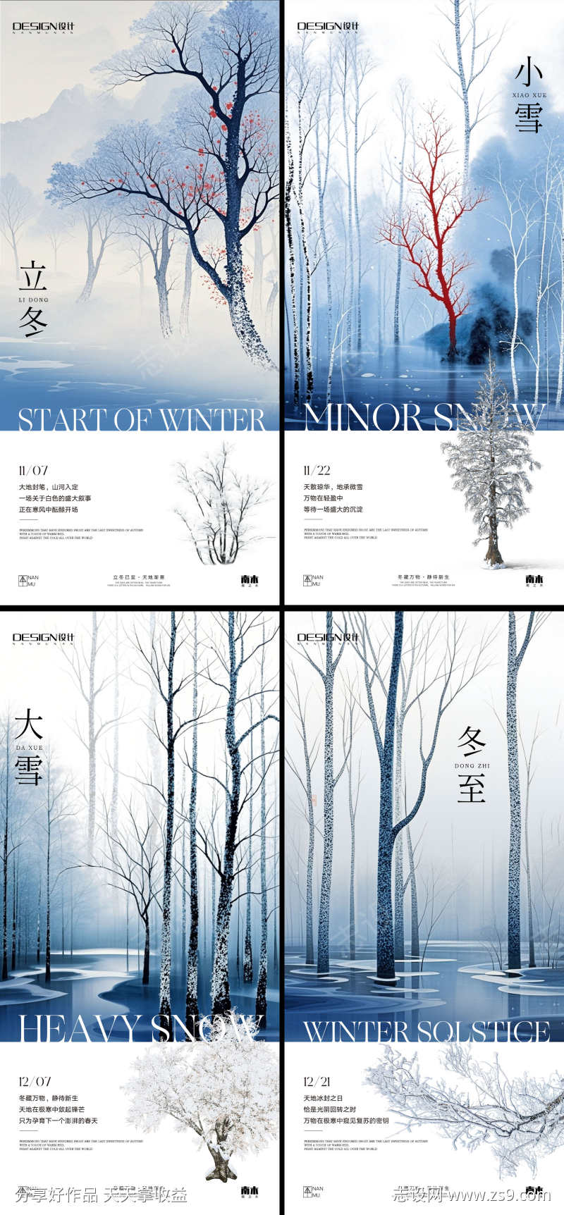 -设计导航-shejidh.cn