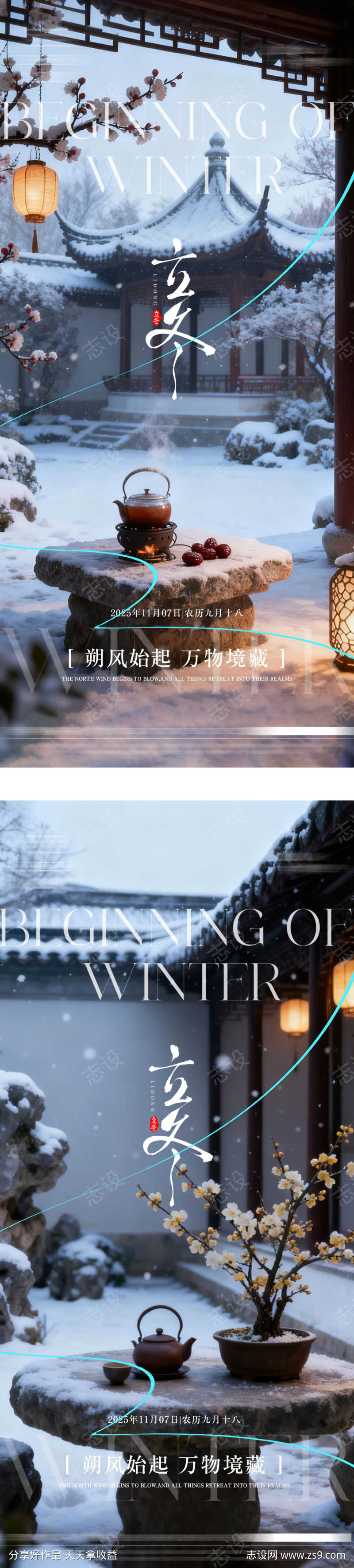 -设计导航-shejidh.cn