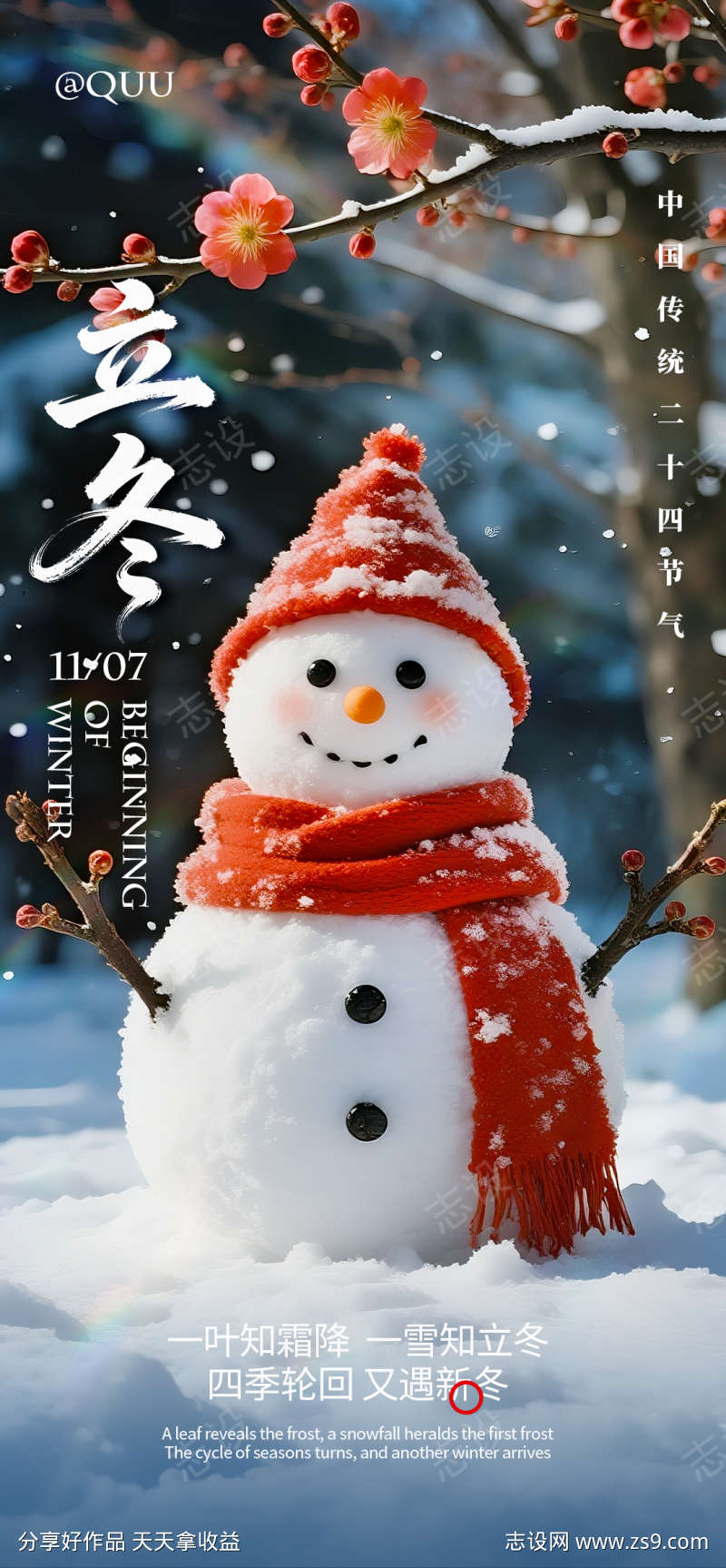 -设计导航-shejidh.cn