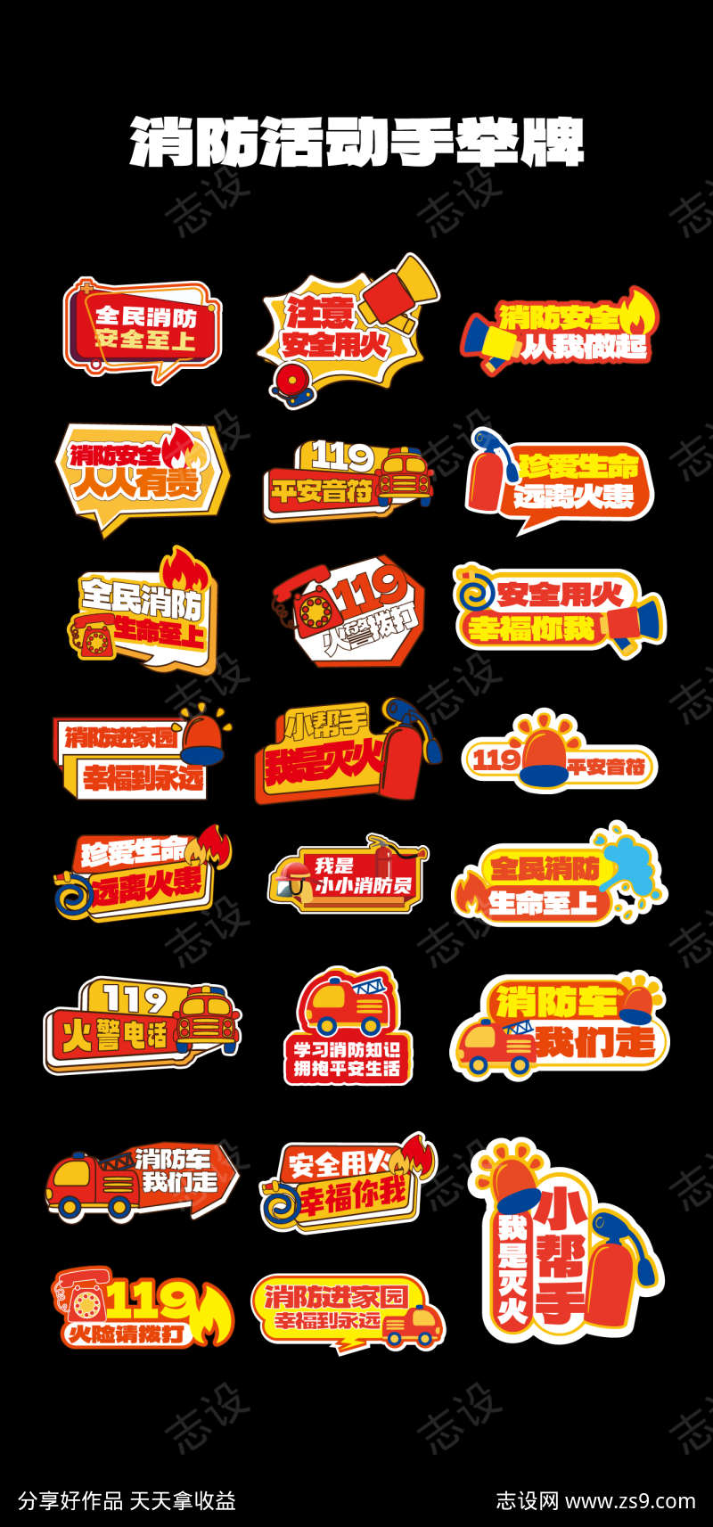 -设计导航-shejidh.cn