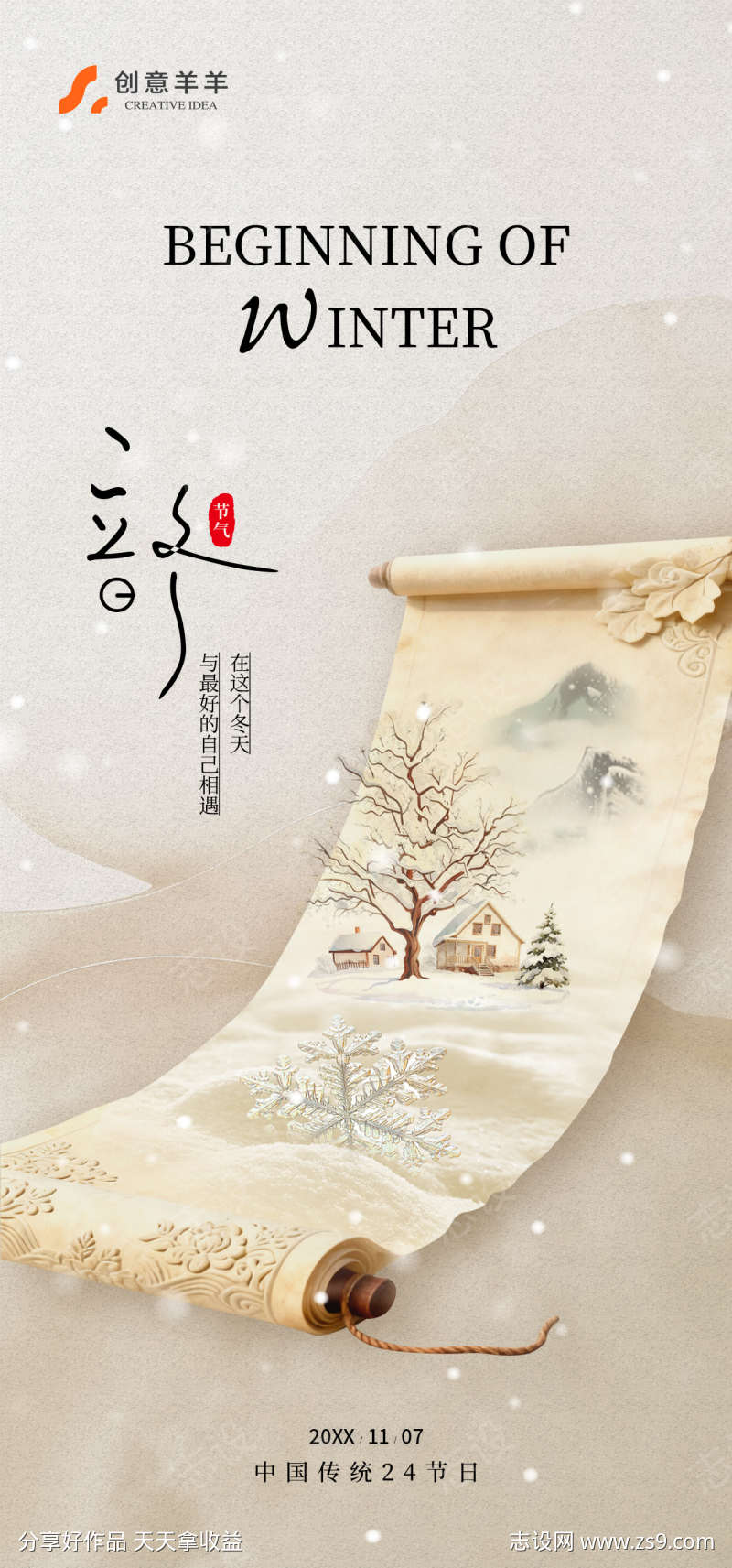 -设计导航-shejidh.cn