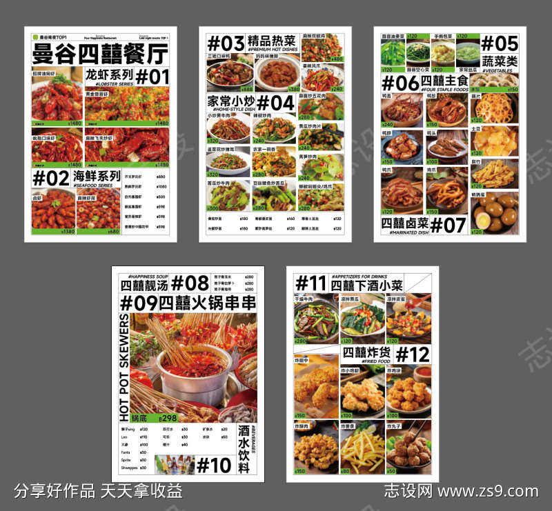 -设计导航-shejidh.cn