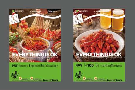 宣传菜品简约美食网红菜单海报设计_源文件下载_AI格式_592X842像素-快餐,菜品,菜单-作品编号:2025110614354476-志ʹ֣֤֚֫֗ׄ设’网