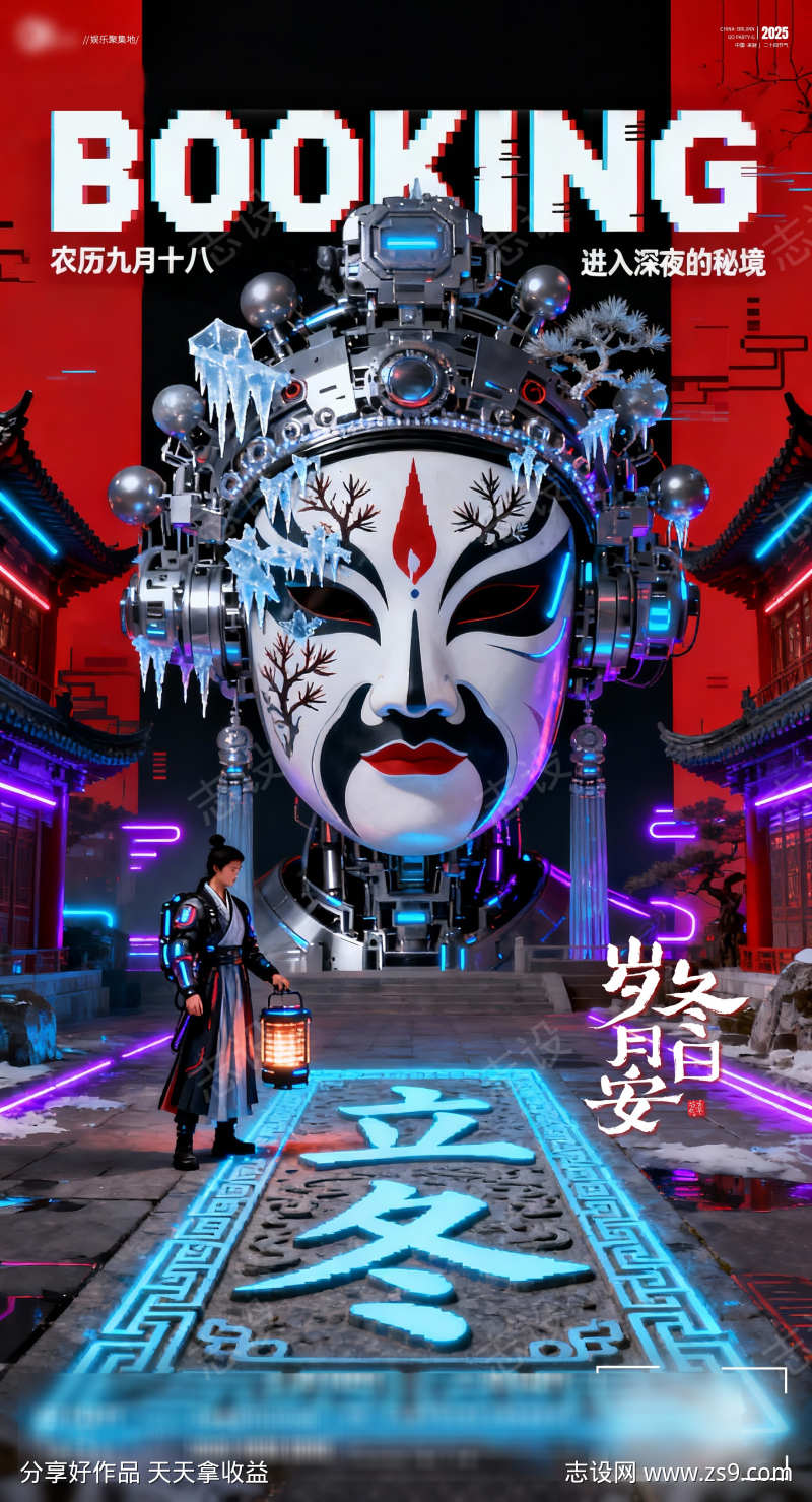 -设计导航-shejidh.cn