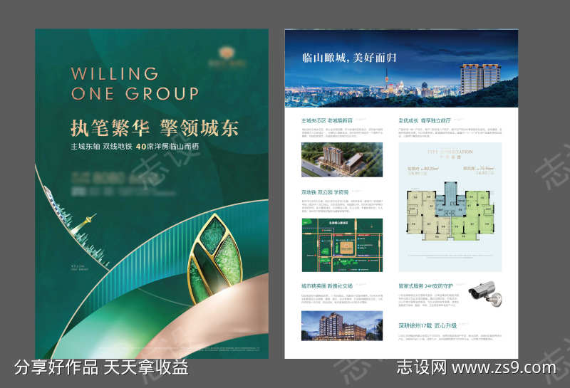 -设计导航-shejidh.cn