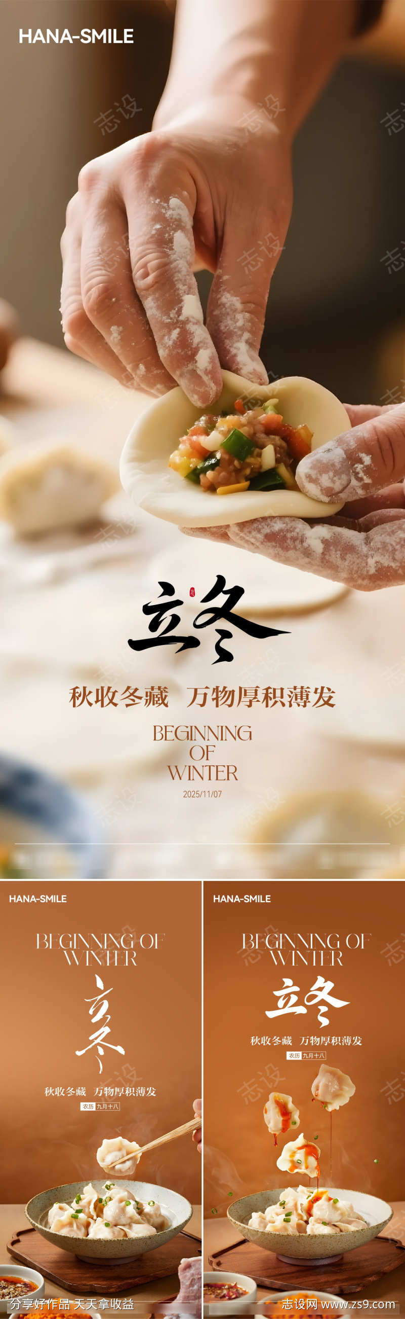 -设计导航-shejidh.cn