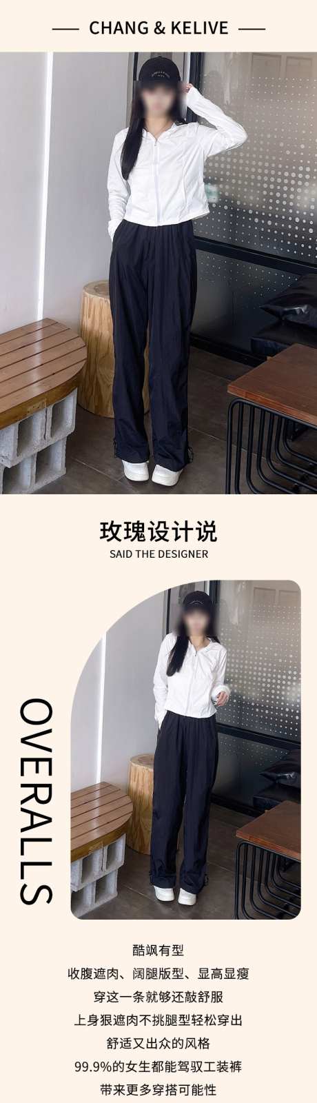 女装工装裤详情_源文件下载_PSD格式_750X14291像素-详情页,电商,女装-作品编号:2025110709168270-志‛ۛ设˲͓͕͔͐͑͗ٚٛٙ网