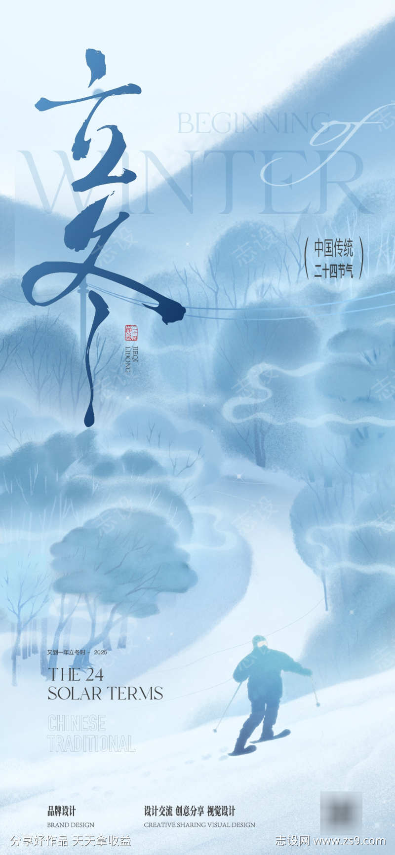 -设计导航-shejidh.cn