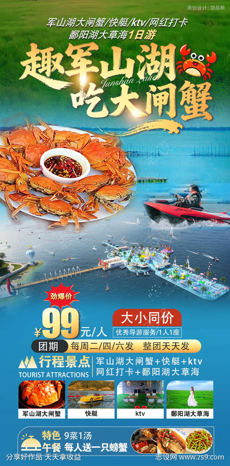 -设计导航-shejidh.cn