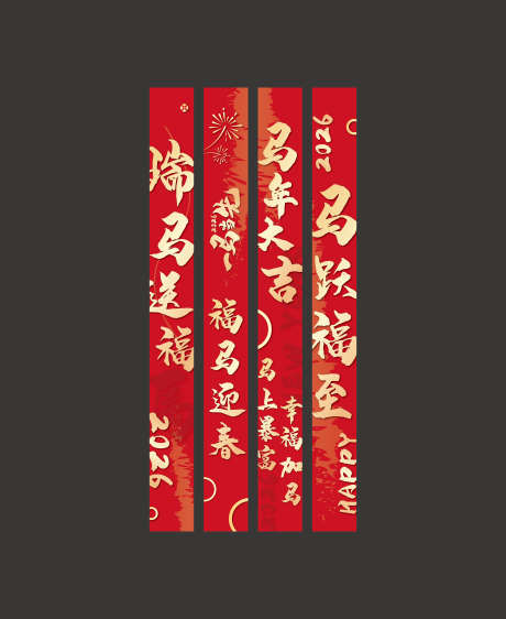 2026马年新春条幅吊曼_源文件下载_AI格式_4048X4942像素-元素,吊曼,条幅-作品编号:2025110709548937-志·设˘网
