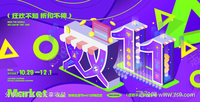 -设计导航-shejidh.cn