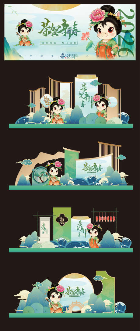 2026您中国风马年美陈_源文件下载_AI格式_2016X4734像素-新年,国风,美陈-作品编号:2025110710495614-志’设˜网