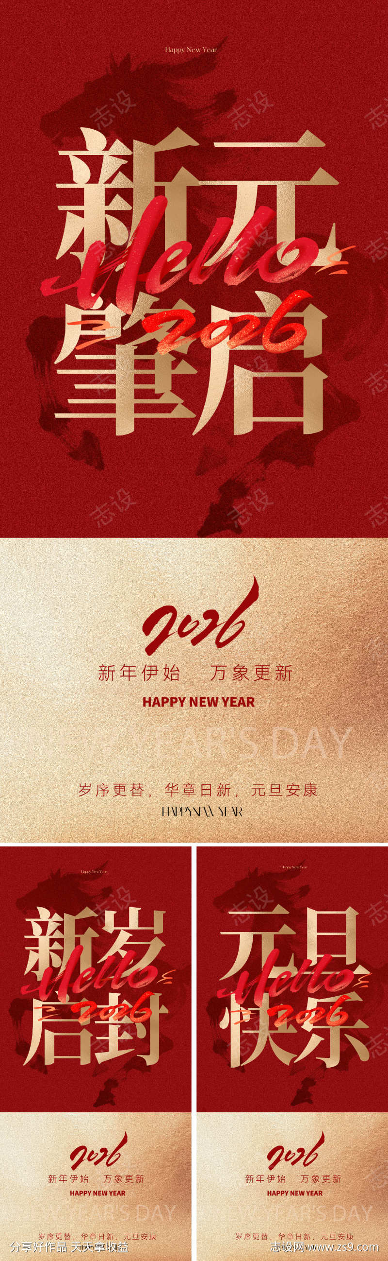 -设计导航-shejidh.cn