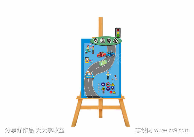 幼儿园小学交通安全标志宣传展板海报