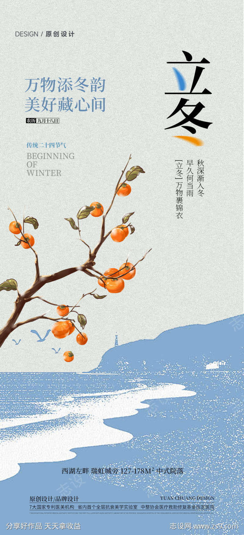 -设计导航-shejidh.cn