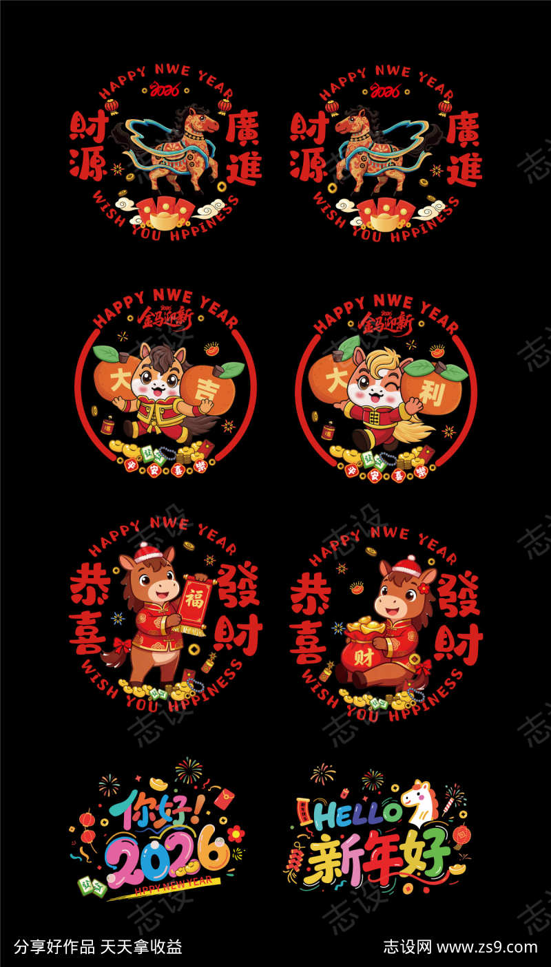 -设计导航-shejidh.cn