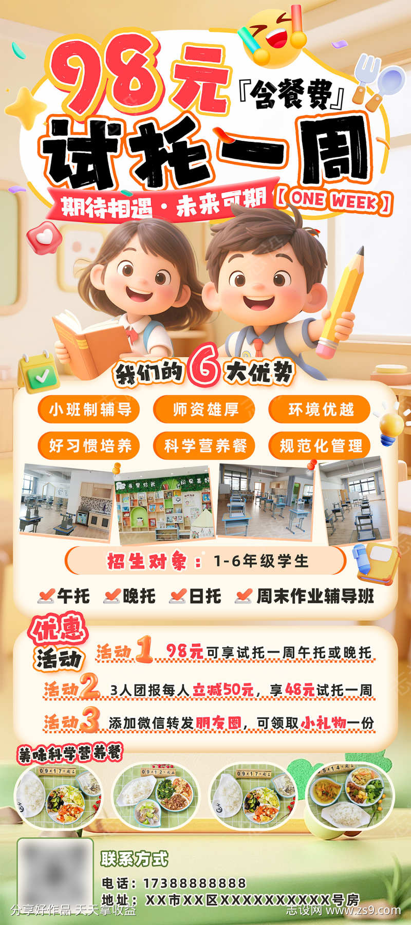 -设计导航-shejidh.cn