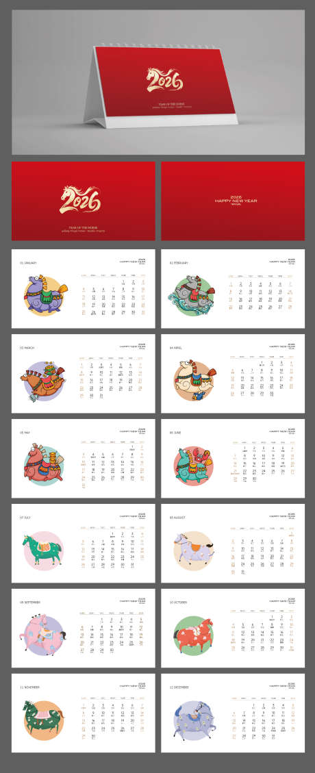 2025年马年新年日历台历设计_源文件下载_AI格式_2462X6044像素-插画,卡通,设计-作品编号:2025110716446373-志‘设˯网