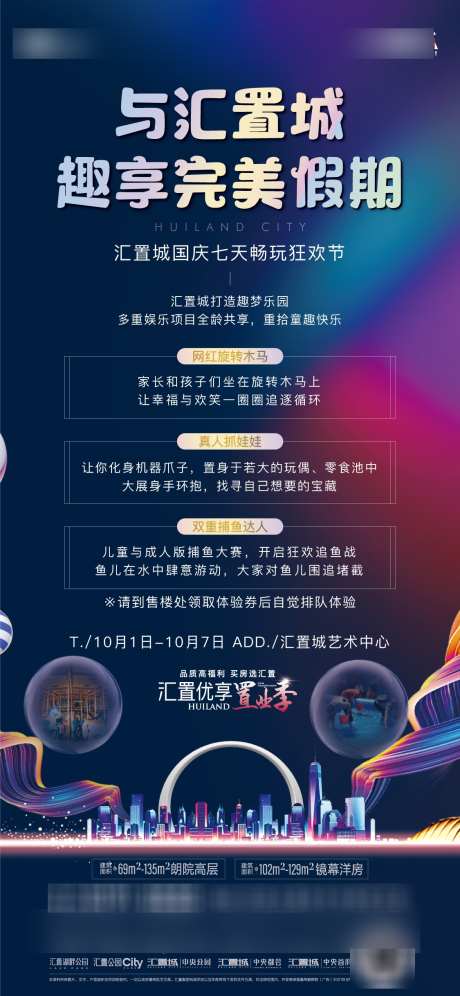 高尔夫游玩海报_源文件下载_AI格式_1125X2436像素-创意,蓝色,游玩海报-作品编号:2025110717108343-志ʹ֣֤֚֫֗ׄ设˜网