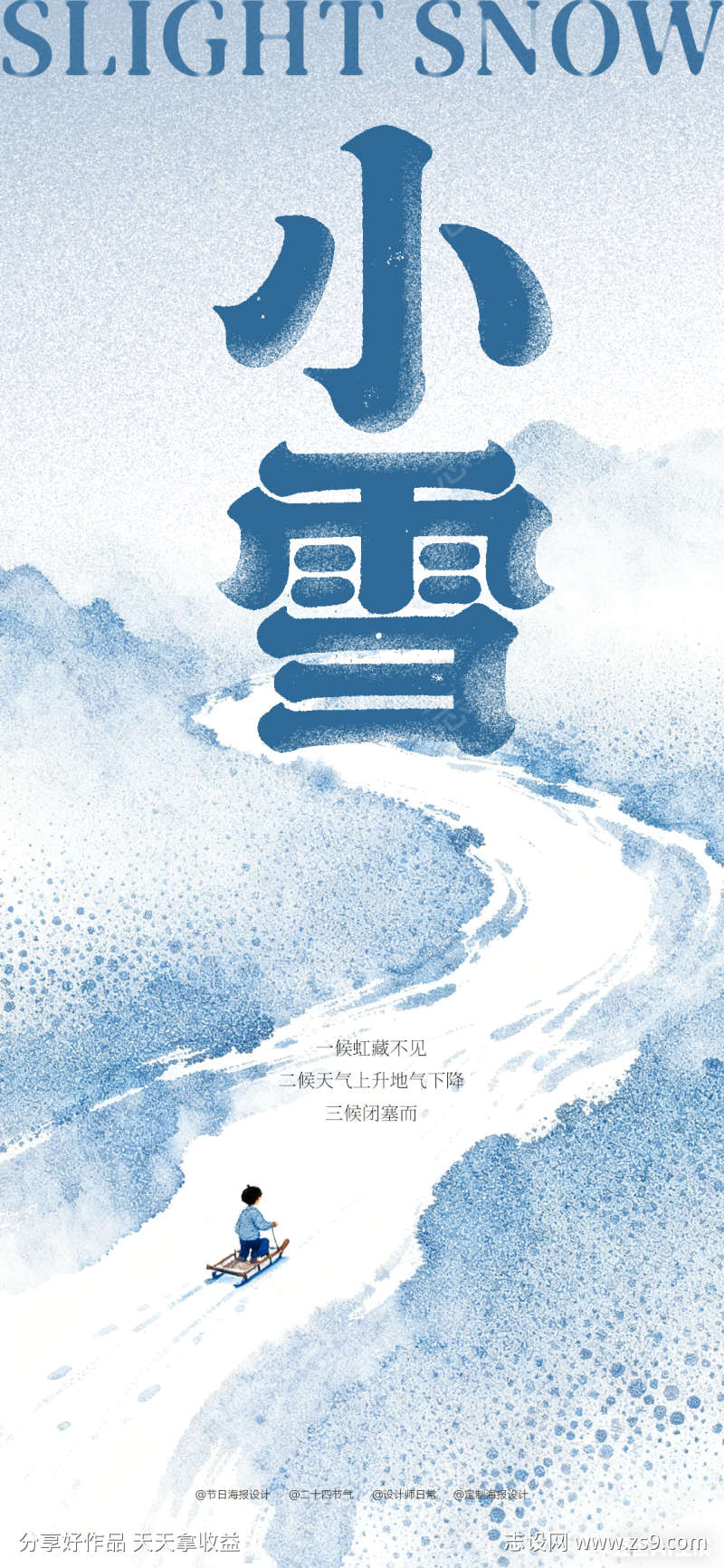 -设计导航-shejidh.cn