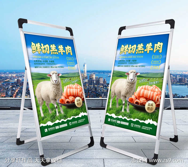中国风散养土猪肉黑猪肉牛肉农产品养殖宣传