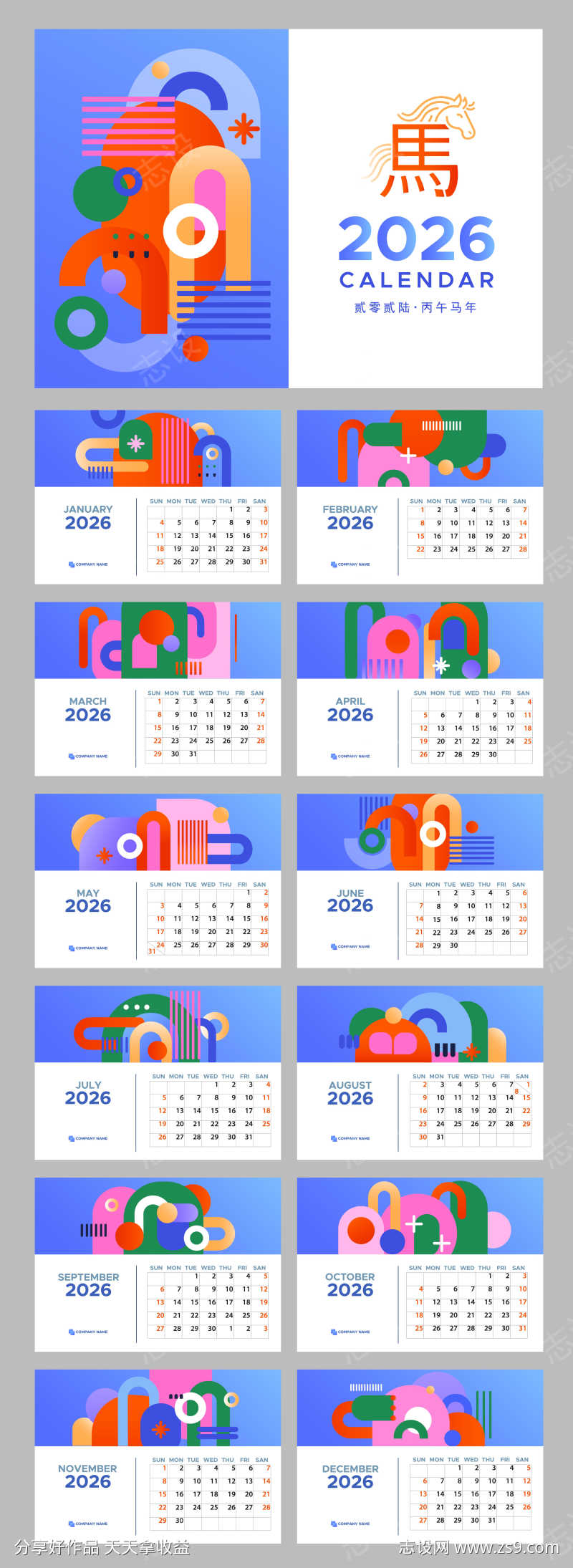 -设计导航-shejidh.cn