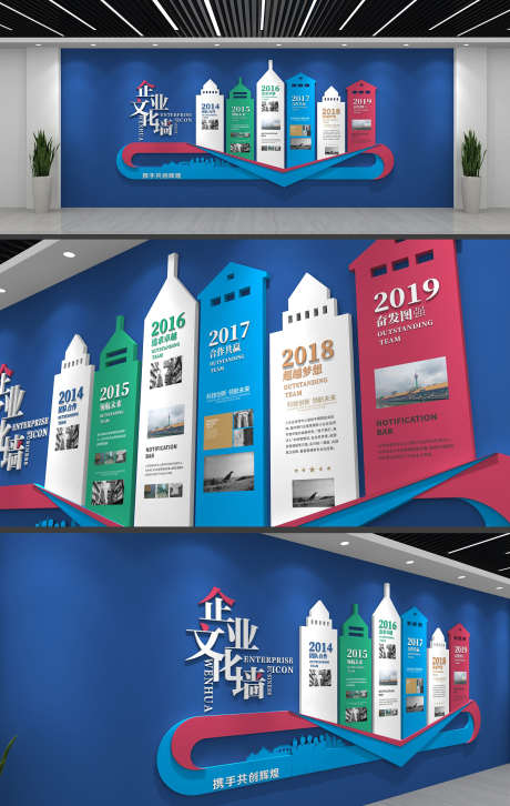 企业彩色文化墙_源文件下载_CDR格式_1280X2020像素-背景墙,文化,理念-作品编号:2025110815439769-志ˌ设`网