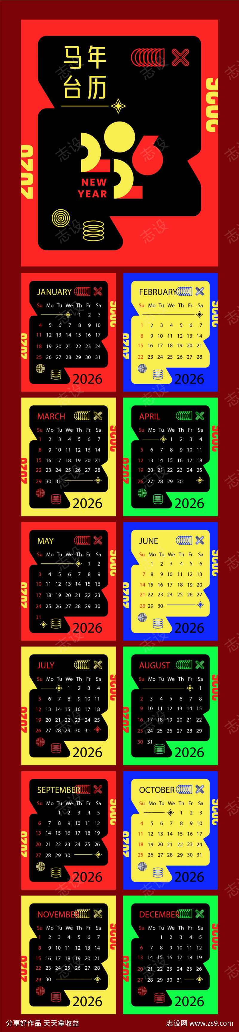 -设计导航-shejidh.cn