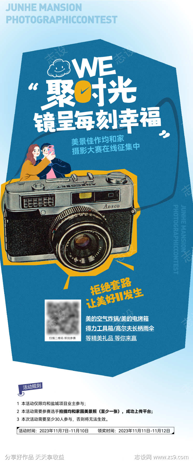 -设计导航-shejidh.cn