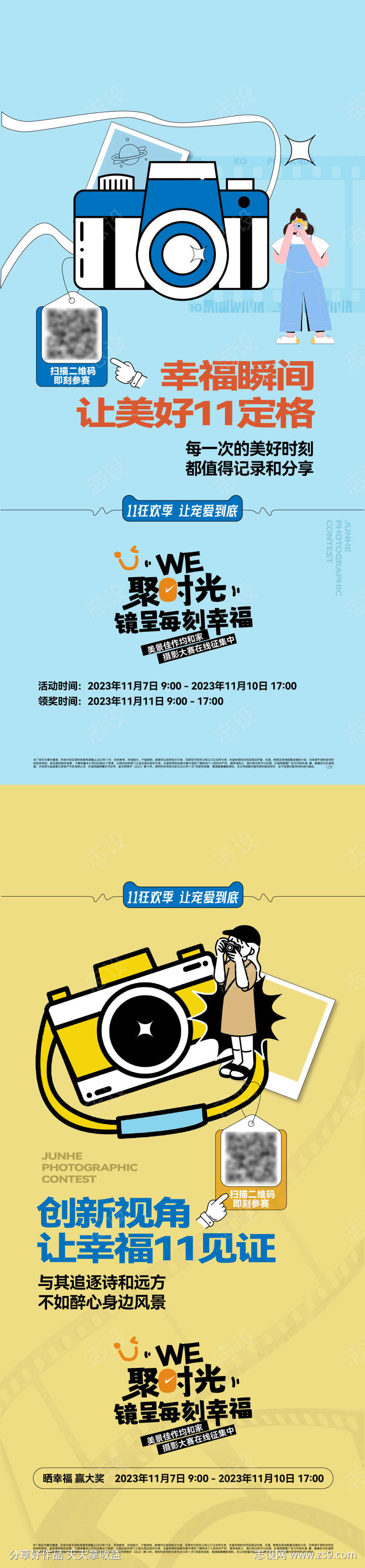 -设计导航-shejidh.cn