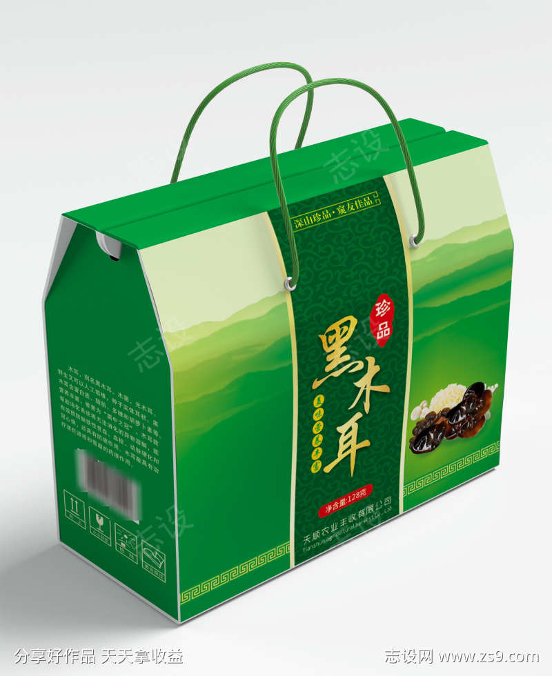 绿色农业农产品黑木耳礼盒包装盒设计
