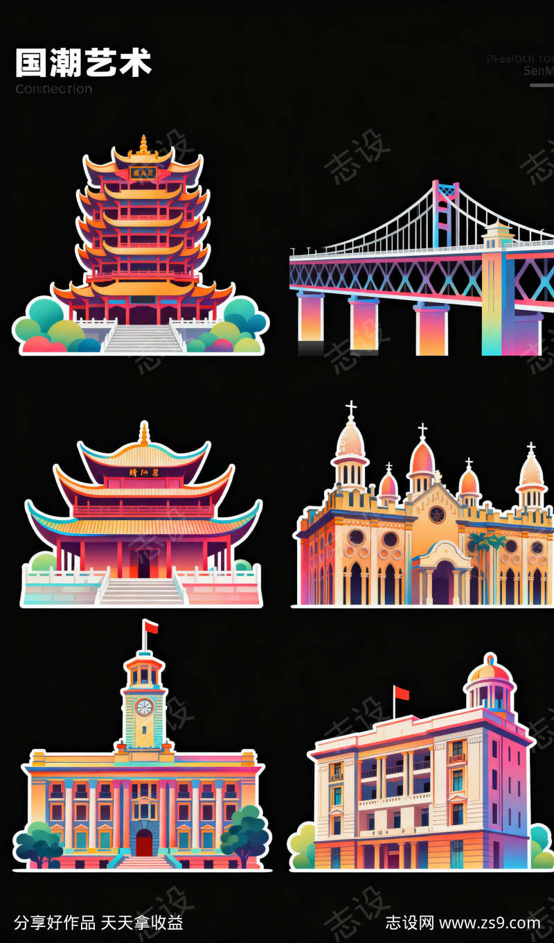 武汉地标素材