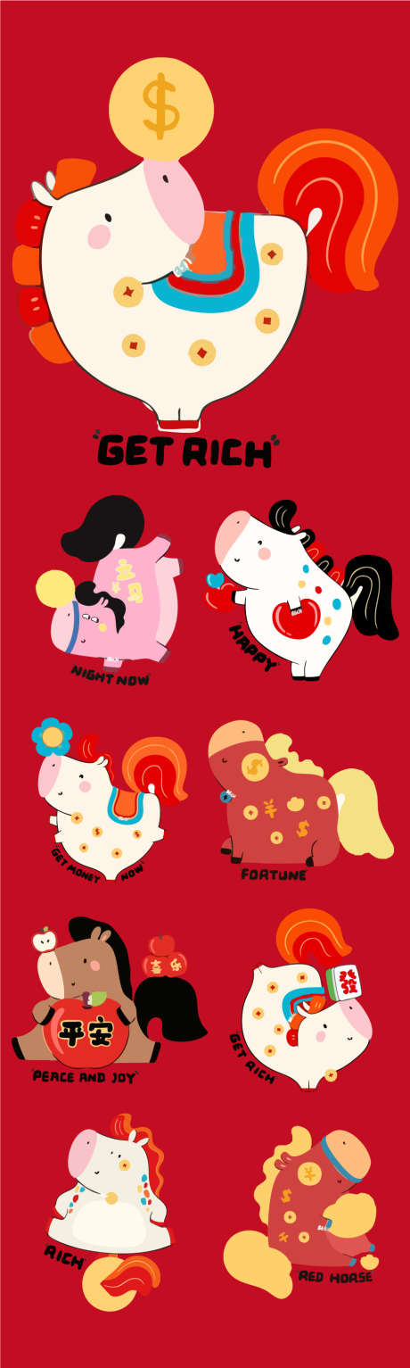 2026马年春节矢量插画源文件14_源文件下载_AI格式_900X3000像素-抽象,Q版,可爱-作品编号:2025111010114546-志˙设·网