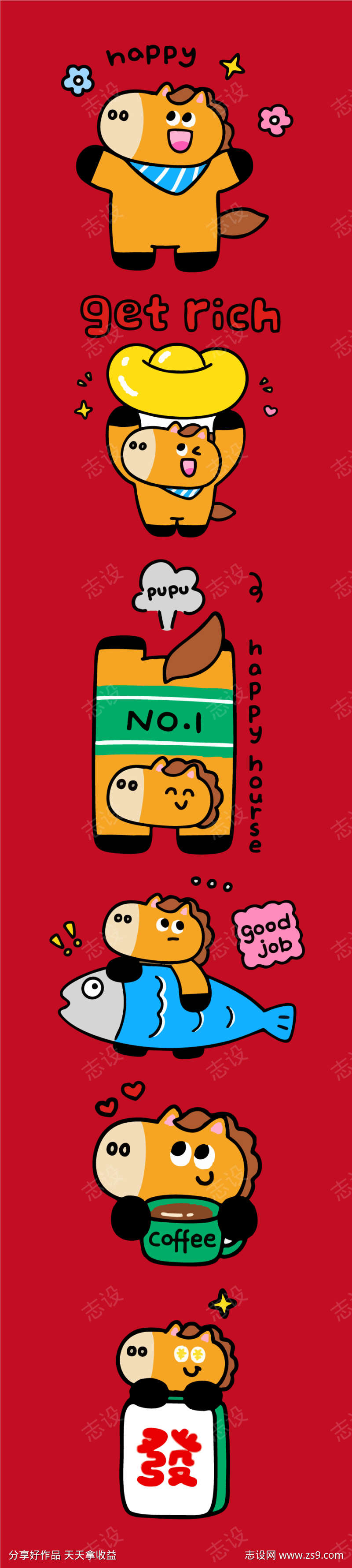 -设计导航-shejidh.cn