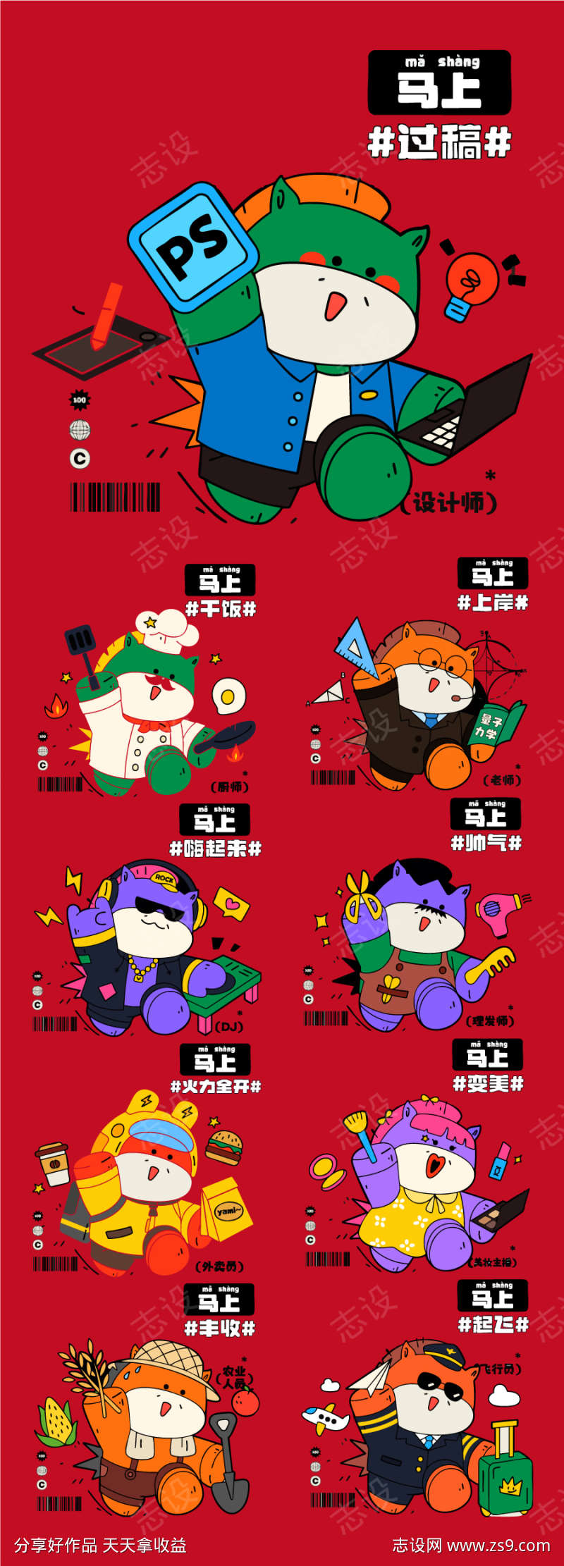 -设计导航-shejidh.cn